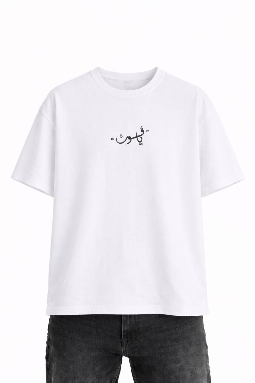 Over size-shirt