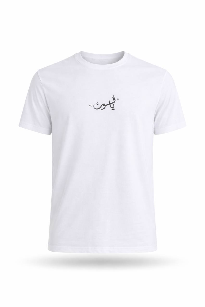 Slim-fit shirt